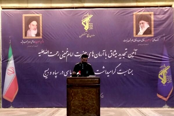 تجدید میثاق مربیان عقیدتی، هادیان سیاسی و فعالان عرصه جهاد تبیین در سپاه پاسداران و بسیج کشور با آرمان‌های بنیانگذار جمهوری اسلامی در حرم امام خمینی (ره)
