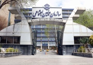 هشدار سازمان تامین اجتماعی درخصوص انتشار آگهی‌های خرید اینترنتی