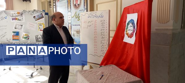 انتخابات شورای دانش‌آموزی در تربت حیدریه