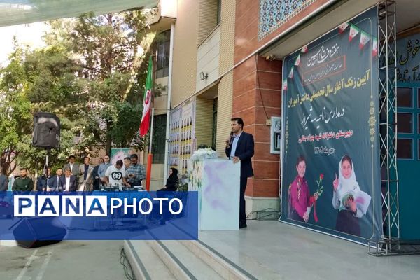 شوق مهر در دبیرستان دخترانه شهیدجوادجلالی ناحیه 3 شیراز