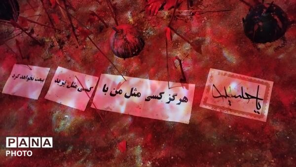 نمایشگاه بازآفرینی حماسه عاشورا در بروجرد