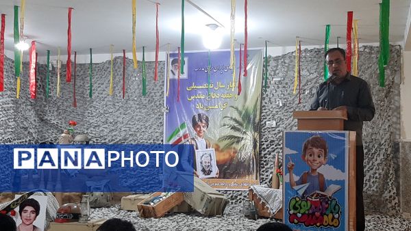 نواختن زنگ مهر و ایثار در پارسیان