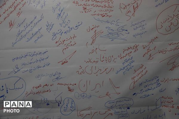 حضور پررنگ اداره آموزش و پرورش در راهپیمایی میدان انقلاب