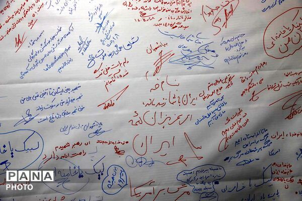 حضور پررنگ اداره آموزش و پرورش در راهپیمایی میدان انقلاب