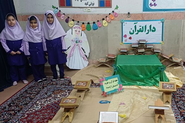 هفته قرآن و عترت در ناحیه دو شهرری 