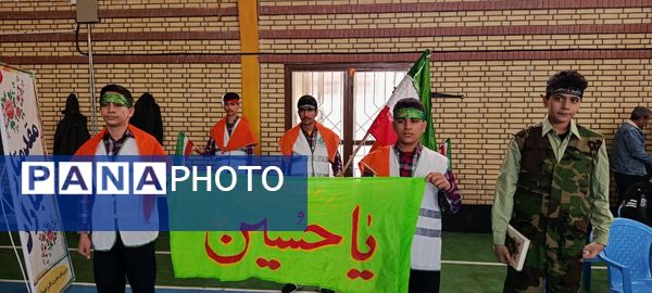  جام اقتدار ایران در دبیرستان قائم شهرکرد