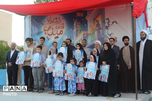 رونمایی از کتاب «درناهای قصه میناب» در قم