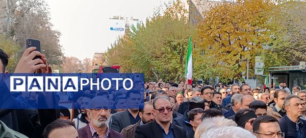 تشییع و تدفین پیکر شهید گمنام در اداره کل آموزش و پرورش شهر تهران