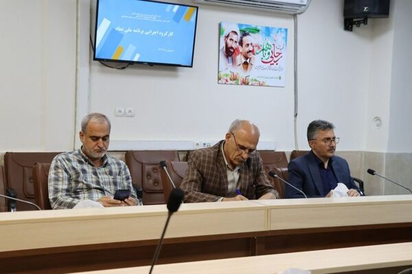 نشست شورای آموزش و پرورش استان البرز 