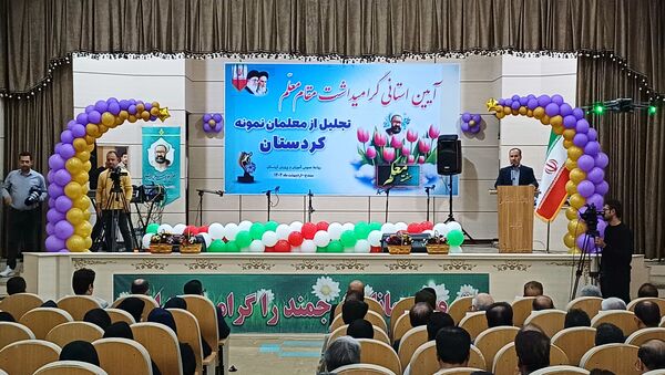  گرامیداشت مقام معلم و تجلیل از معلمان نمونه استان کردستان