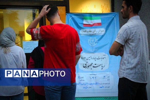 چهاردهمین انتخابات ریاست‌جمهوری در مشهد