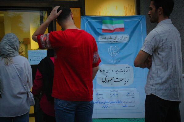 چهاردهمین انتخابات ریاست‌جمهوری در مشهد