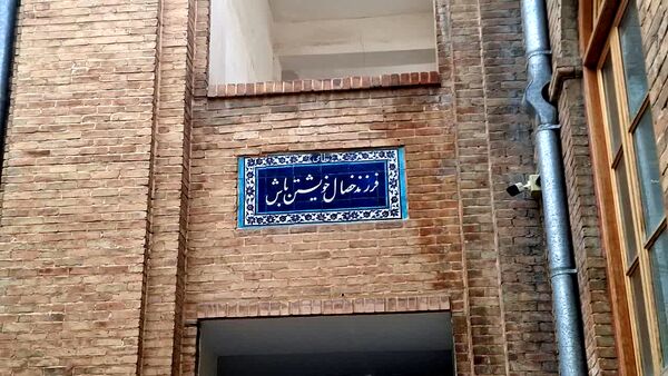 بازدید از دارالفنون؛دیدار با گذشته،الهام برای اینده