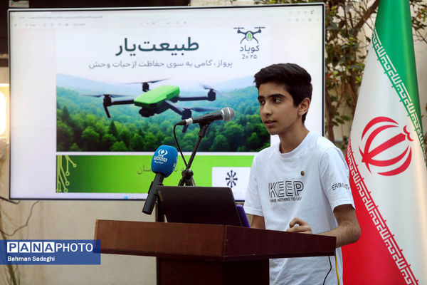 اختتامیه اولین کارسوق کوپاد