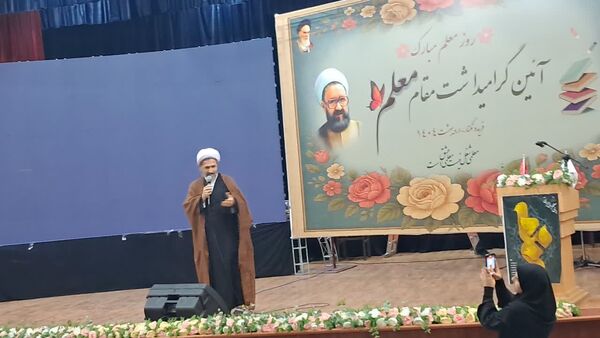 آیین بزرگداشت مقام معلم در فریدونکنار 