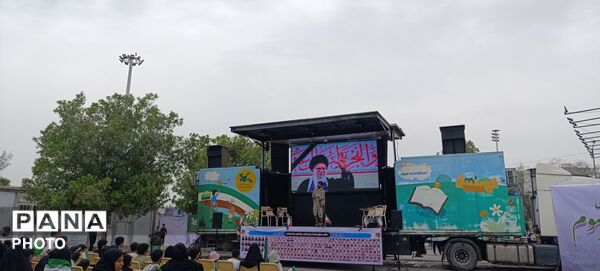 کانون پرورش فکری کودکان و نوجوانان بندرعباس در سوگ رهبر شهید