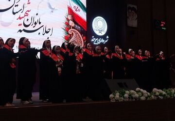 اجلاسیه بانوان شهید استان خراسان جنوبی 