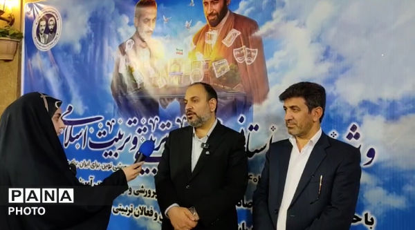 ویژه برنامه هفته امورتربیتی و تربیت اسلامی آموزش و پرورش استان مرکزی در شهر مقدس قم