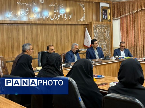 جلسه هماهنگی بازدید سرگروه‌های آموزشی استان از مدارس شهرستان بن 