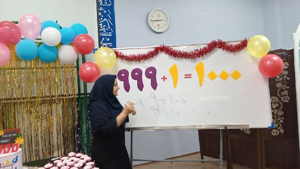 یادگیری عدد ۱۰۰۰ با خلاقیت و شادی در دبستان لطیفه