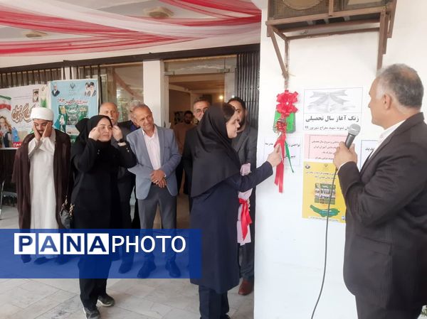 مانور بازگشایی مدارس عباس آباد 