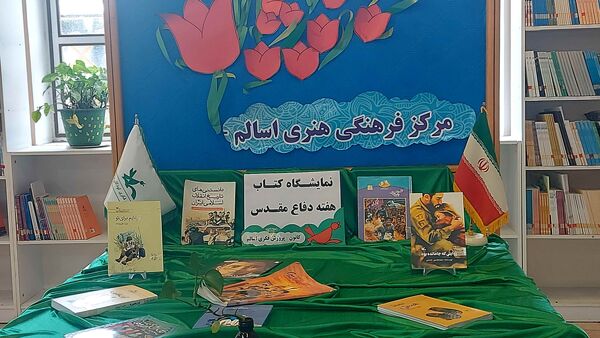 یک روز شاد در کانون پرورشی کودکان و نوجوانان شهر اسالم‌