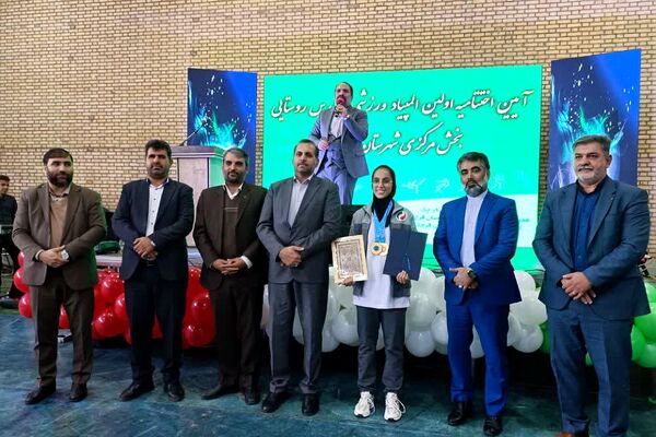 اختتامیه اولین المپیاد دانش‌آموزی مدارس روستایی قرچک