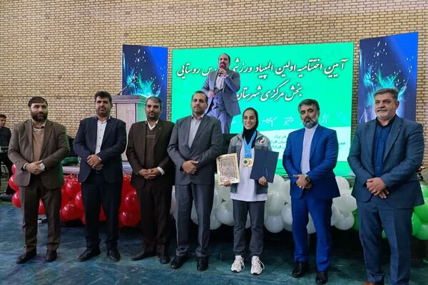 اختتامیه اولین المپیاد دانش‌آموزی مدارس روستایی قرچک