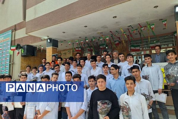 مراسم تجلیل از دانش آموزان برتر در بهارستان‌۲