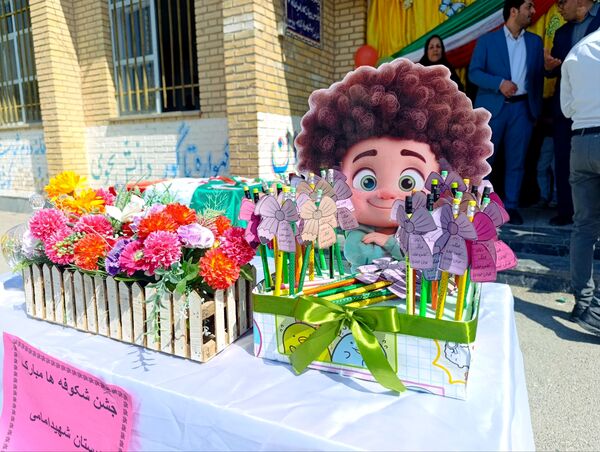 زنگ مدرسه دوباره به صدا درآمد