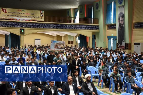 کنگره شهدای دانش‌آموز فرهنگی شهرستان گرگان 