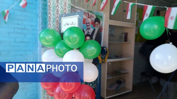  نواخته شدن زنگ انقلاب در مدرسه نمونه الزهرا  یاسوج