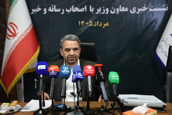 نشست خبری معاون وزیر آموزش و پرورش و رئیس سازمان مدارس و مراکز غیردولتی و توسعه مشارکت‌های مردمی