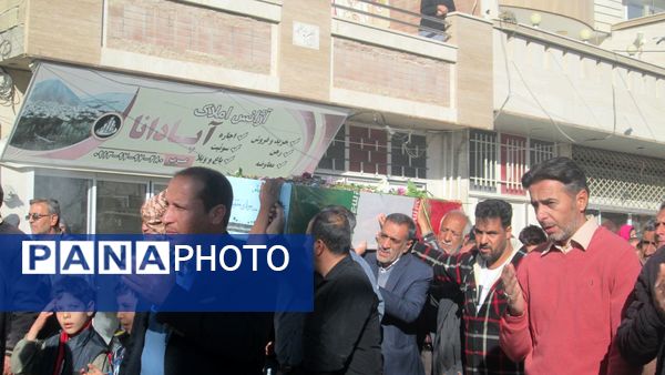 قدم‌های آسمانی بر خاک گرمدره و مارکده