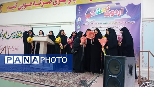 اردوی تمشک در شهرستان شازند 