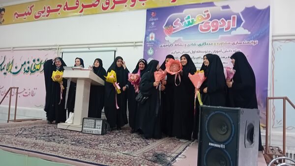 اردوی تمشک در شهرستان شازند 