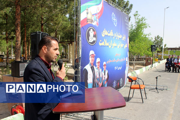 آیین افتتاحیه جشنواره رقابت‌های علمی- مهارتی سفیران سلامت استان قم