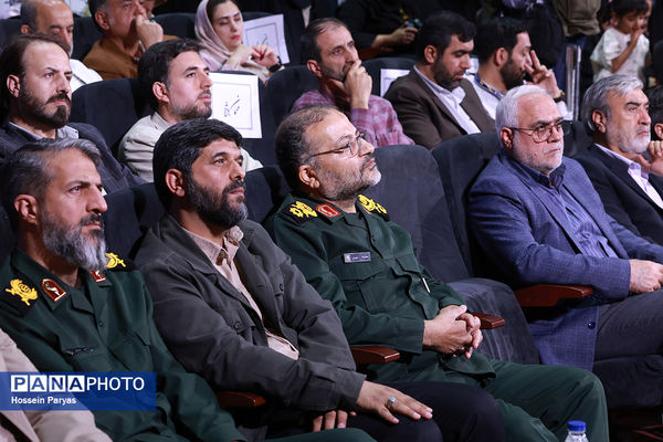 مراسم افتتاحیه هجدهمین جشنواره فیلم مقاومت