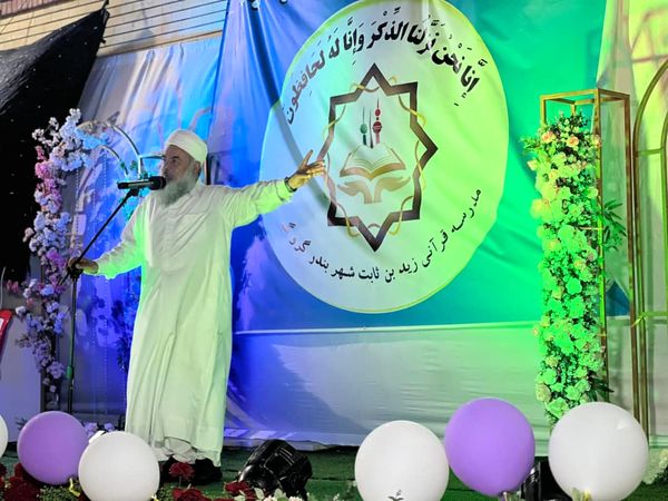 اختتامیه مکتب خانه زید بن ثابت در شهرستان سیریک 