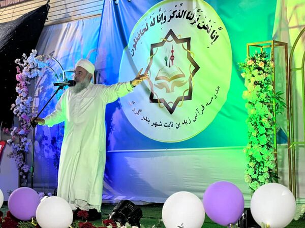 اختتامیه مکتب خانه زید بن ثابت در شهرستان سیریک 
