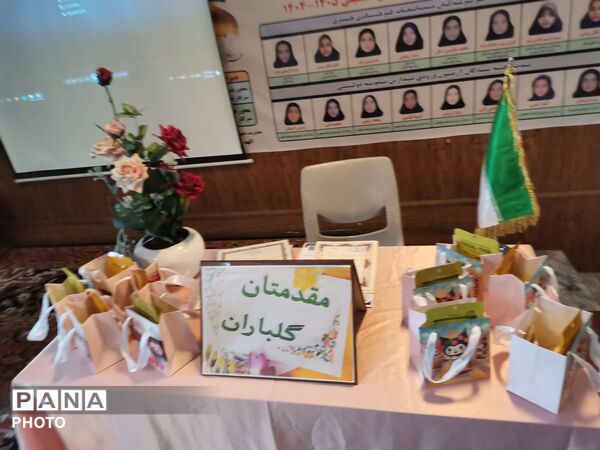 تقدیر از افتخار آفرینان مدرسه انیس خوشقدم ناحیه دو  