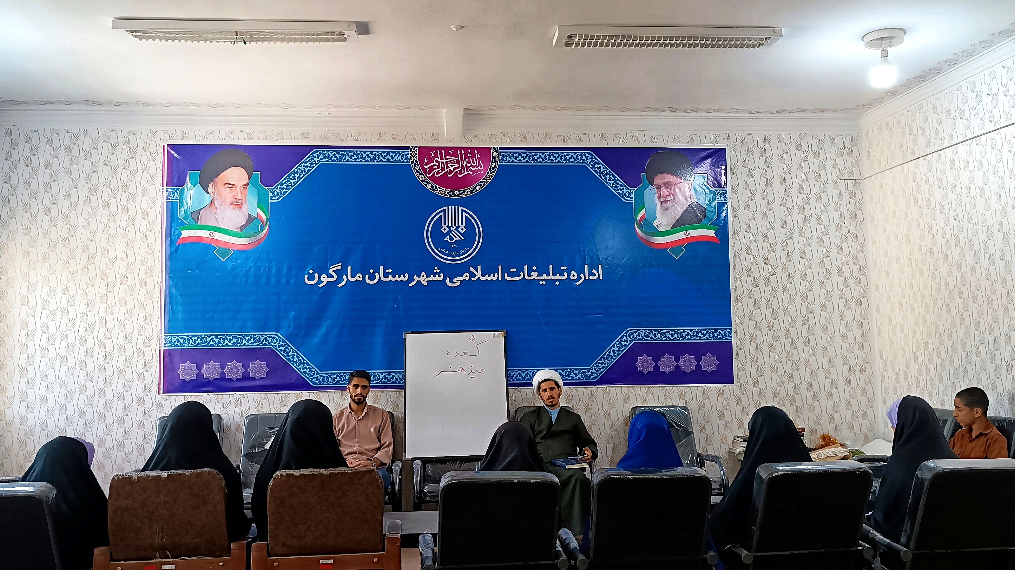گعده میز هنر ( محله باهنر) شهرستان مارگون با محوریت کلاس‌های آموزشی، تربیتی و عرفانی