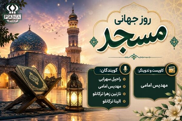 روایت یک قبله