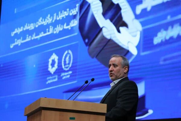  رویداد مردمی طلایه‌داران اقتصاد مقاومتی در خراسان جنوبی