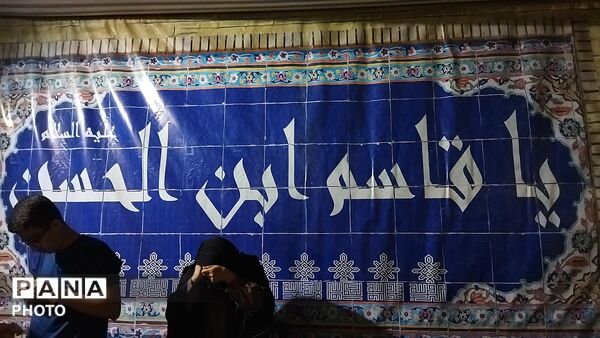 موکب مسجد فدائیان شاهزاده قاسم نیشابور   در مهمانی کیلومتری  عید غدیر خم 