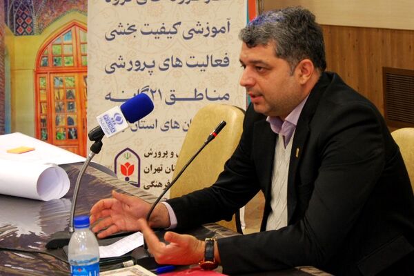 جلسه هم‌اندیشی سر گروه‌های گروه آموزشی کیفیت بخشی فعالیت‌های پرورشی مناطق ۲۱ گانه شهرستان‌های تهران