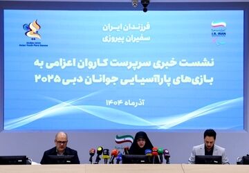 کاظمی‌پور: هدف کاروان ایران قرار گرفتن بین رتبه‌های اول و دوم است/ سیاست کمیته پارالمپیک توجه ویژه و عدالت محورانه به بانوان است