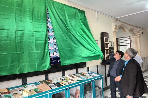 افتتاح یادمان شهدای مدرسه شهید پیروز بهبهان در دبیرستان شاهد باقرالعلوم(ع)