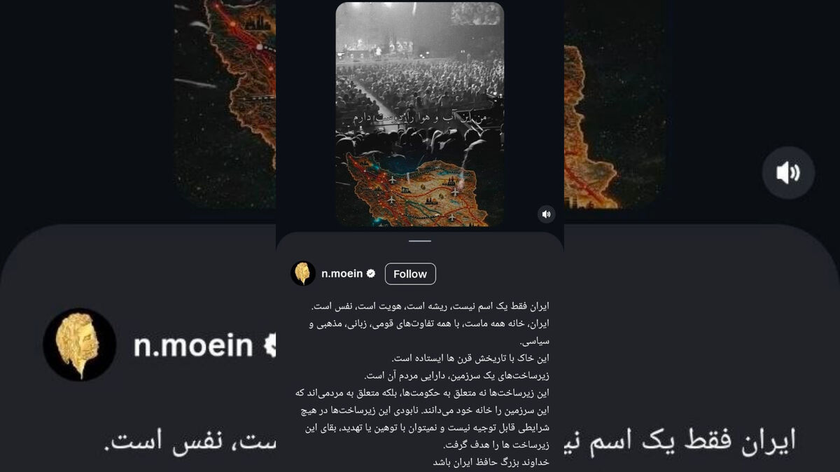 واکنش ناصر معین به تهدیدات دونالد ترامپ علیه زیرساخت‌های ایران