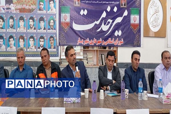 میز خدمت با حضور رؤسای ادارات در شهر بار